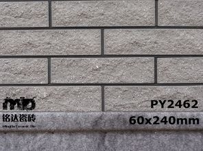 铭达通体别墅外墙砖 60×240仿劈开砖，定义新中式美学