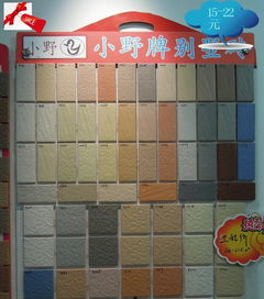 专用外墙砖工程指南 小区别墅与厂房的选择与价格分析