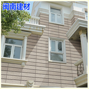 通体外墙砖_产品展示第1页-福建省晋江市闽南建材